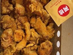 -阿捡忭京炸鸡(韭菜园总店)