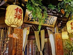 -南京大牌档(中关村领展广场店)