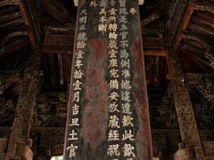 -报恩寺(平武县)