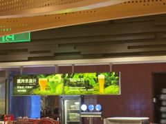 -巴奴毛肚火锅(龙湖锦艺城店)