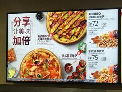 菜单-赛百味SUBWAY(凯德mall大峡谷店)