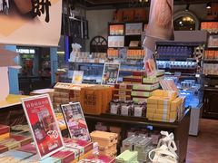 -黄远堂凤梨酥·伴手礼(中山路六店)