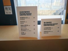 -Seesaw Coffee(朝阳大悦城店)