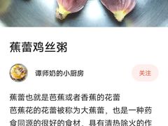 -象角群记(库充店)