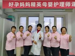-好孕妈妈月嫂(哈尔滨总店)