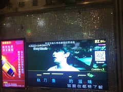 -乐够量贩KTV(成都世纪百合店)