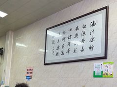 -何老二卤汁凉粉
