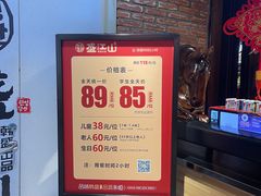 -韩盛·盛江山自助料理(奥体万达店)