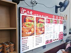-沈长霞遵义羊肉粉(永丰店)