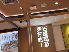 -小满手工粉(北京富力广场店)