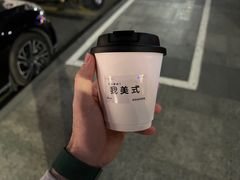 -Infica Coffee