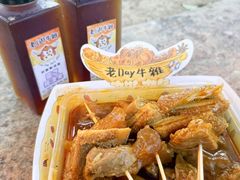 -老day牛杂(官也街总店)