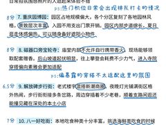 -观音桥步行街