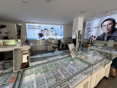 -阿波罗眼镜·蔡司授权店(孙厝店)