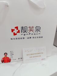 -靓芙泉祛痘.科技美肤连锁