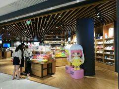 -九木杂物社(恒隆广场店)