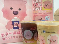 -瑞幸咖啡(经开万达广场店)