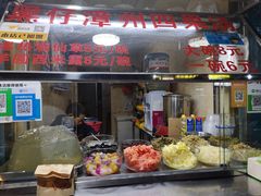 门面-忆夏爽黑仔漳州四果汤(顶澳仔猫街店)