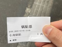-清真·西北桥头拉面大王(丁家桥店)