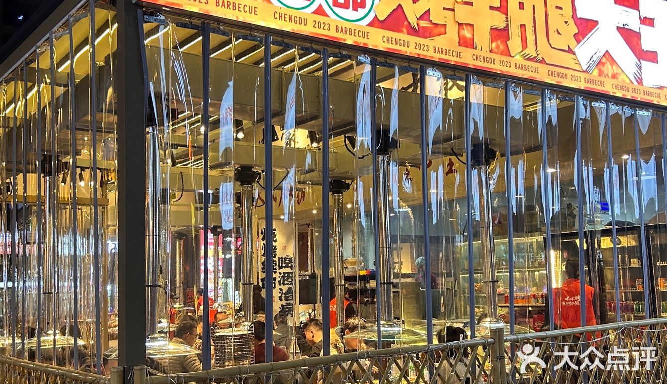 咩咩烤羊腿 | 记得早点来排队哦[糖果]