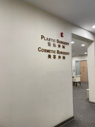-北京明德医院·医疗美容