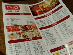 -傣妹火锅(徐泾店)