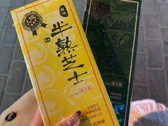 -好利来(上海长宁龙之梦店)