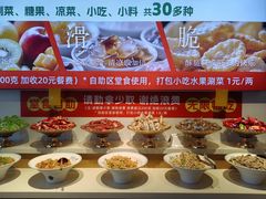 -成老灶火锅鸡(平山店)