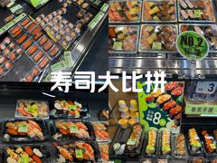 -池田寿司·新鲜现做(朝阳大悦城店)