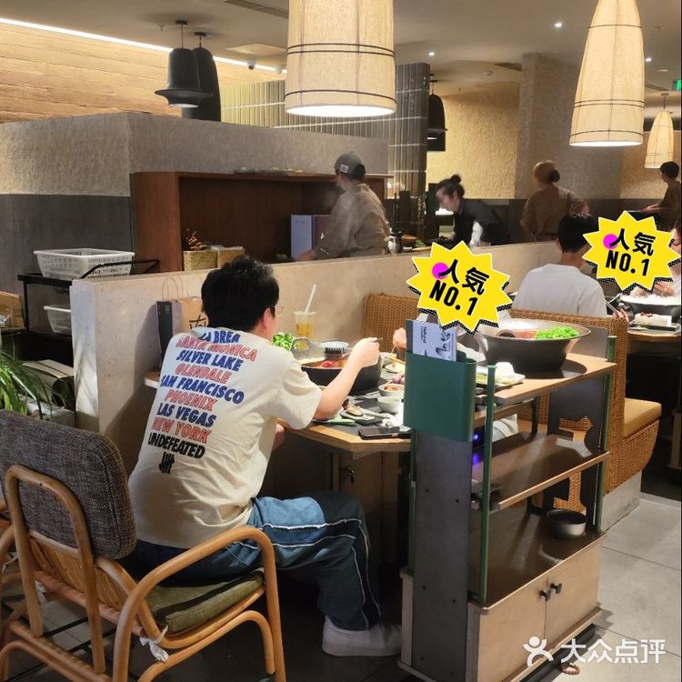 三出山火锅，美味与新鲜的狂欢