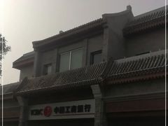 -中国工商银行(北京鼓楼支行)