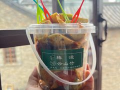 -云山竹·傣味手抓饭·野生菌孔雀宴·云南特色菜(昆明老街店)
