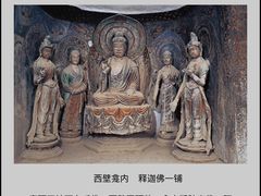 -敦煌莫高窟