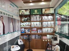 -瑞派宠物医院(锦江店)