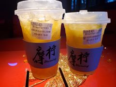 -摩柠手作茶室(国贸店)