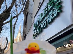 -LINLEE林里·手打柠檬茶(黄浦茂名南路店)