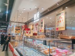 -鹤所·低糖零蔗糖烘焙(长楹店)