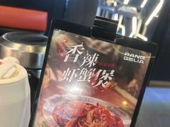 -胖哥俩肉蟹煲(梅溪步步高店)
