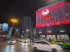 -建兴酒家(素里翁分店)