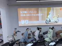 -雅迪电动车(北艾路店)