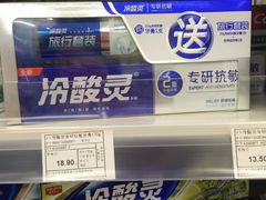 -红旗连锁(橙色年代分店)
