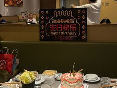 -海底捞火锅(万达广场店)