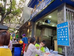 -定家小酥肉·清真(回民街店)