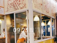 -三两春(浦三路店)