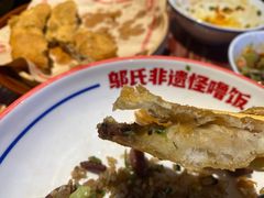 -怪噜范·老贵阳街头名小吃(汇金星力城店)