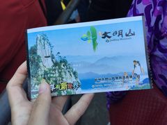-大明山自然探索公园