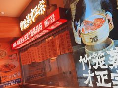 -渔乡米香·剁椒鱼头(四方坪店)