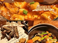 -马灯部落·西湖边的创意山景餐厅(虎跑动物园店)