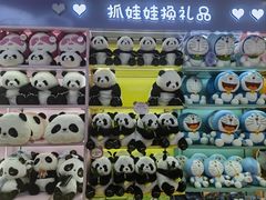 -中海环宇荟