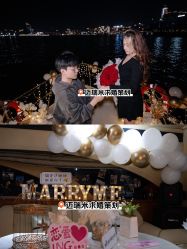 -迈瑞米求婚策划(静安店)